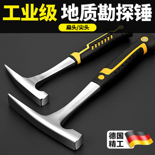 德国精工地质勘测锤钣金锤多功能尖头扁头专业采石锤子户外高硬度