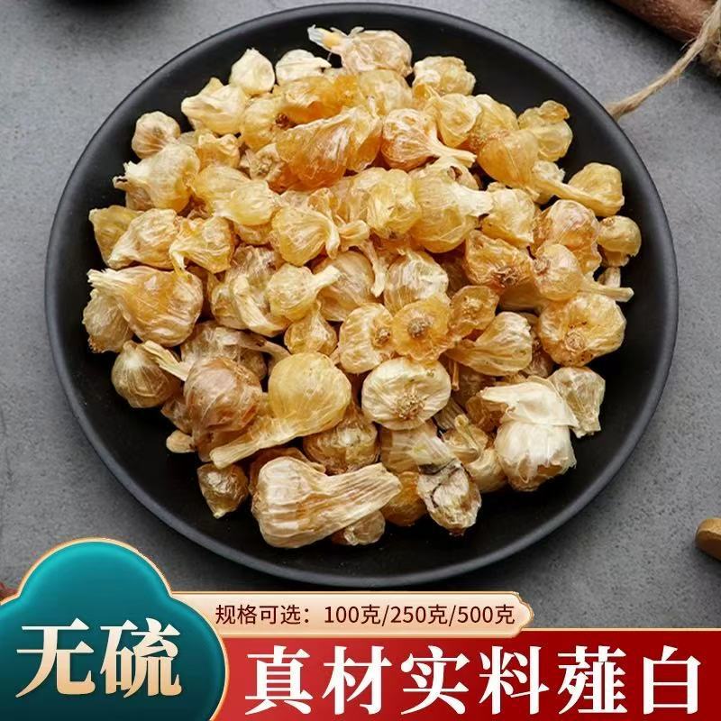 精选薤白中药材500g新鲜干货蒌实