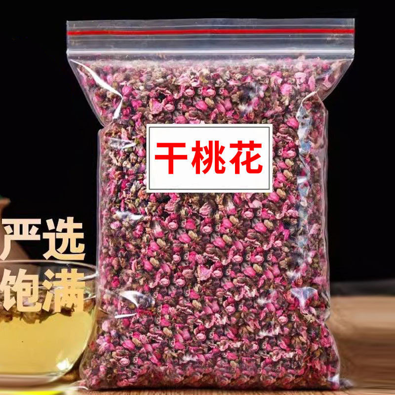 桃花500g新鲜干花蕾花瓣泡水泡茶