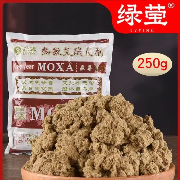 陈艾绒艾草五年黄金艾叶热敷包纯