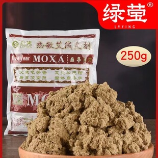 陈艾绒艾草五年黄金艾叶艾粉热敷包绒包纯散装500g南阳