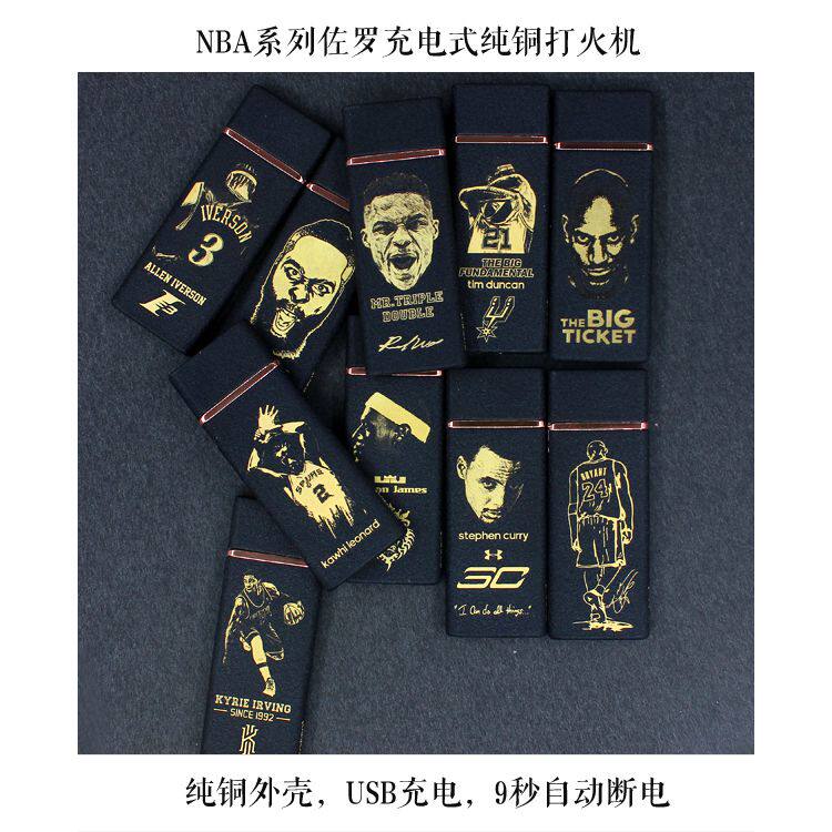 邓肯莱昂纳德科比詹姆斯欧文库里哈登艾弗森NBA球星USB充电打火机