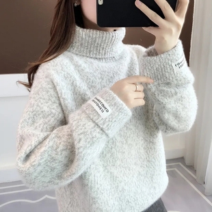 高领毛衣女2025秋冬季宽松外穿学生加厚保暖仿水貂绒针织打底衫女