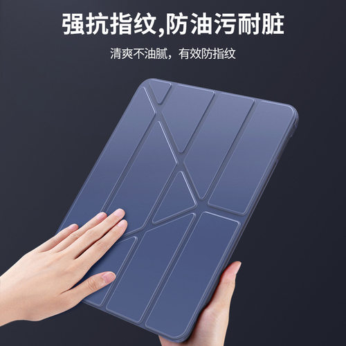三折支架TPU软壳全包防摔带笔槽
