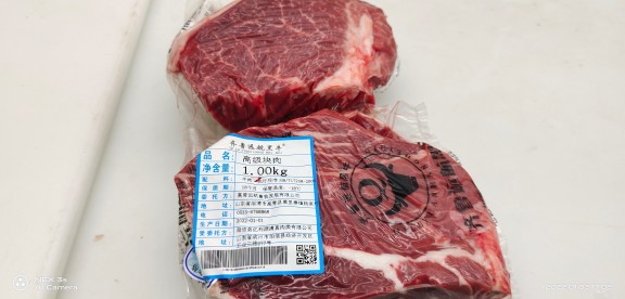齐鲁远航黑牛肉高级块肉整块山东高青 和牛谷饲新鲜2斤 牛腿肉