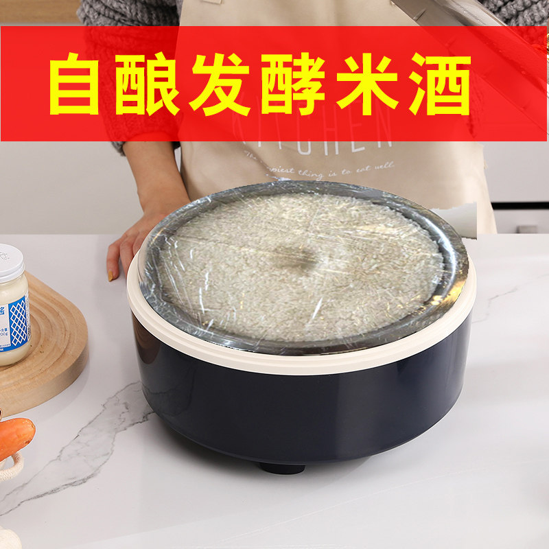 家用甜米酒发酵面团包子恒温箱304不锈钢醪糟发酵机面包加热酸奶
