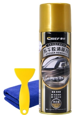 除胶剂去除防盗门木板衣柜标签小广告清除神器去胶祛胶清洁喷雾