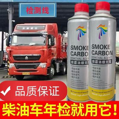 冬季柴油车325mL防冻低温启动液