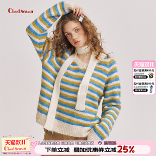 钟欣潼阿娇同款CLOUDSEASON撞色毛衣女春季高级感毛衣女羊毛毛衣