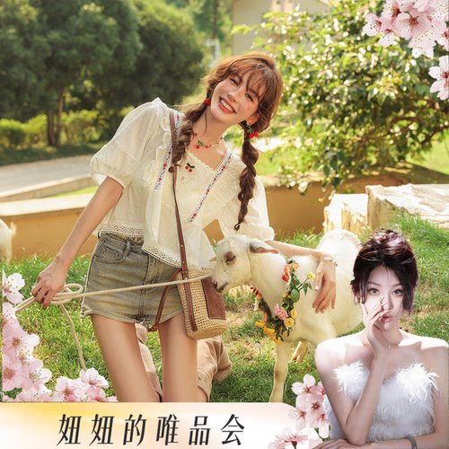 【呼呼专享】 CLOUDSEASON 樱桃短袖娃娃衫