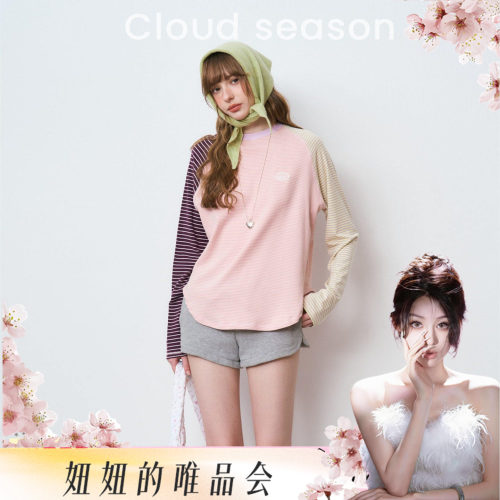【呼呼专享】CLOUDSEASON奶油草莓撞色条纹T恤