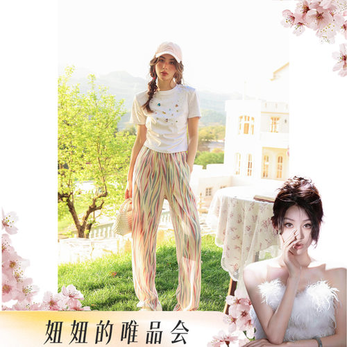 【呼呼专享】CLOUDSEASON设计款彩色阔腿裤