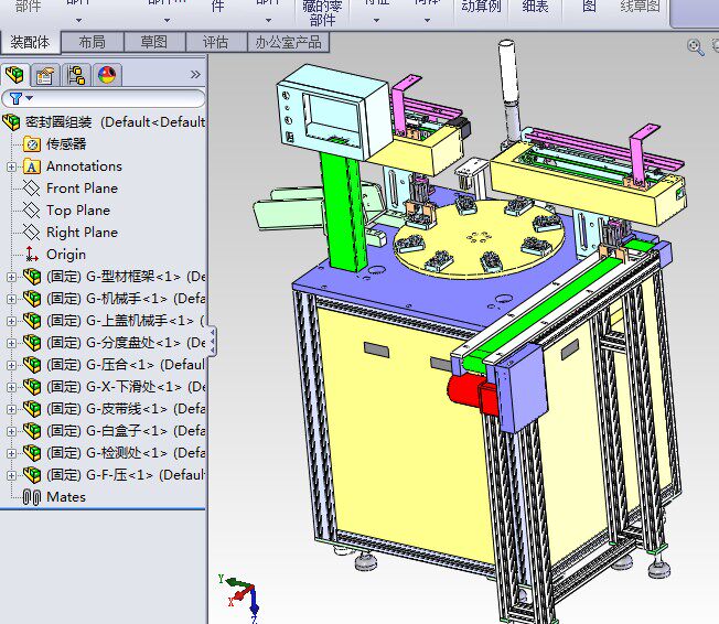 seal ring Assembly machine 1 Mechanics T238 Machinery 1 Material 1in the Business affairs/Design Services, Design Services, Design Material/Source Files category - from Buy2taobao.com to provide professional Taobao agent buy service