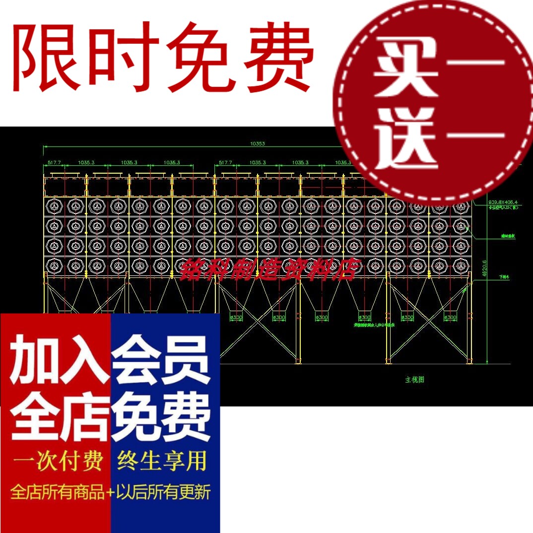 脉冲斜插式滤筒除尘器每小时处理8万风量CAD图纸