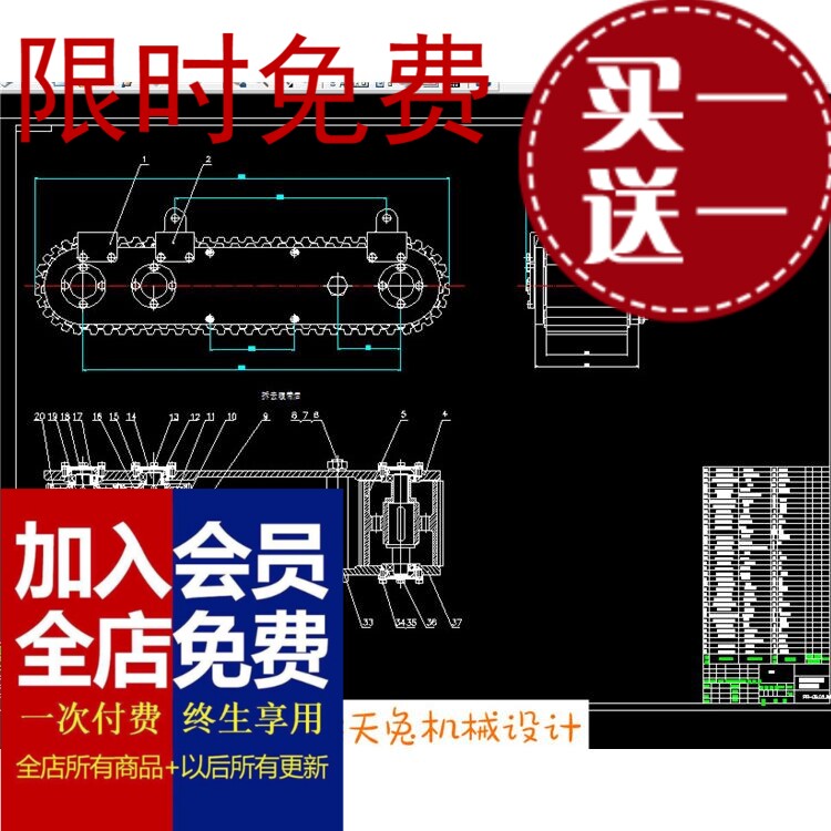 管道机器人总体结构设计含CAD图solidworks三维模型动画仿真+说明怎么看?