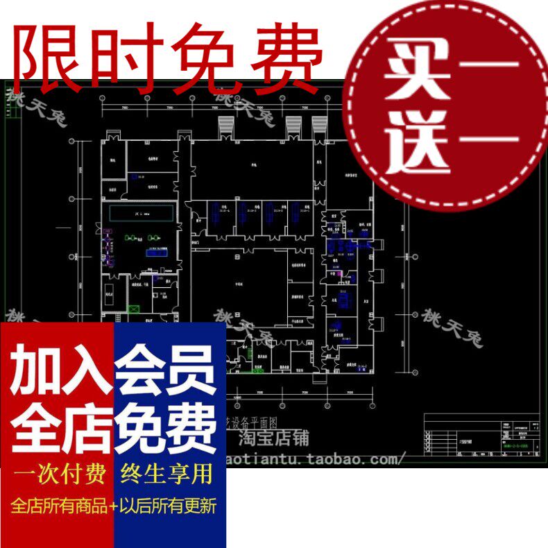 某药厂青霉素车间工艺设备车间通风图平面布置图cad图纸