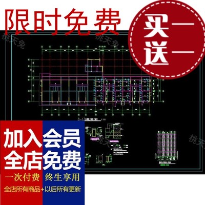 高层住宅加建夹层钢结构+混凝土楼板施工CAD图纸