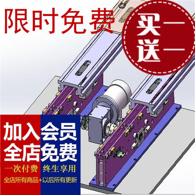 双向伸缩货叉3D图纸 非标自动化机械3D模型资料