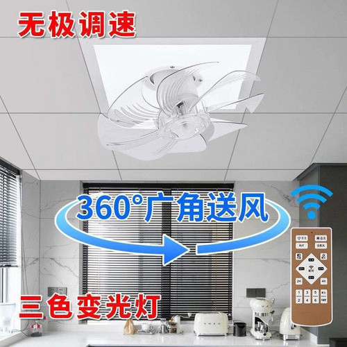 新款平板集成嵌入式风扇家用铝扣板吊顶厨房风扇卫生间照明二合一