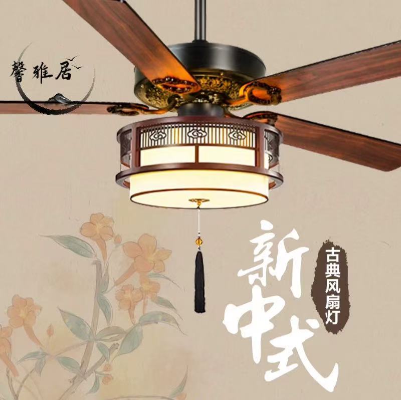 新款中国风新中式风扇灯客厅餐厅古典实木客厅餐厅卧室吊扇灯静音