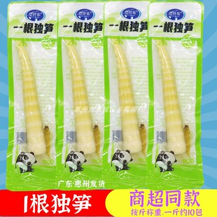 尝仟乐1一根笋即食泡椒独笋一根罗汉笋尖山椒尖尖笋小包散称零食
