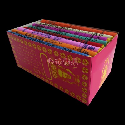 八路八色盒装1盒里面8卷