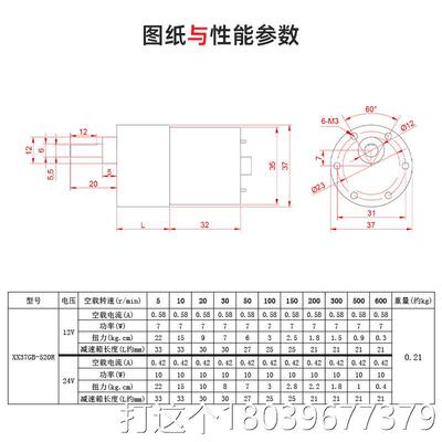 带直96621流减速电机12v可达调速低速慢24v正反微型马齿轮电动机