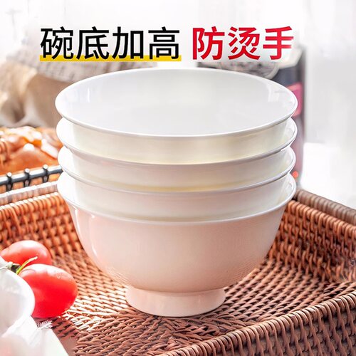 饭碗家用汤碗新款釉下彩陶瓷餐具