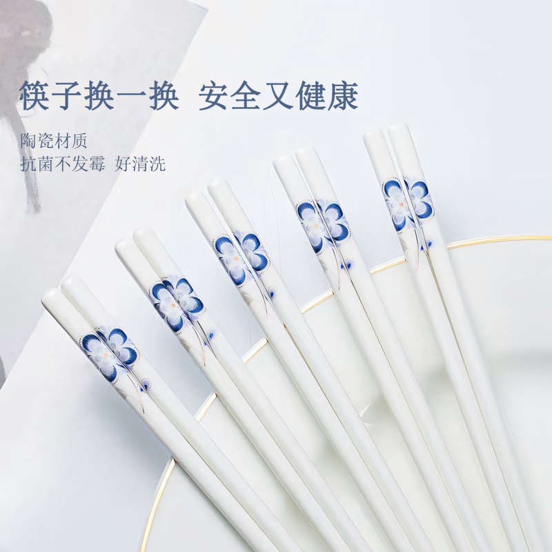 陶瓷筷防霉易清洗筷子景德鎮餐具