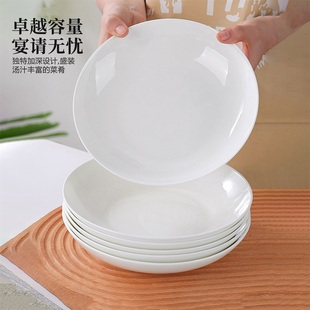 陶瓷盘子家用汤盘2026新款菜盘高级饭盘景德镇高档餐具餐盘菜碟子