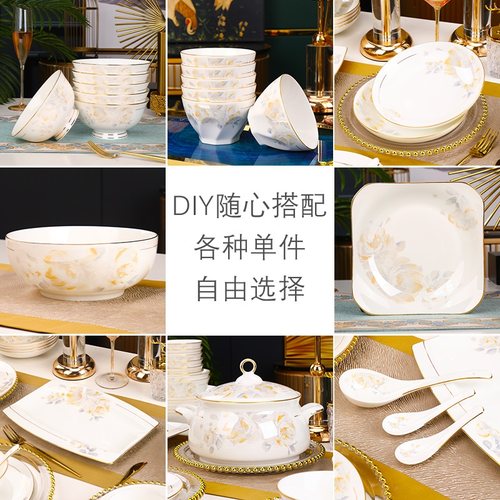 吃饭碗盘家用景德镇高档陶瓷餐具