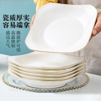 陶瓷盘子家用餐盘新款菜盘高级感餐具方形碟子景德镇深盘轻奢菜碟