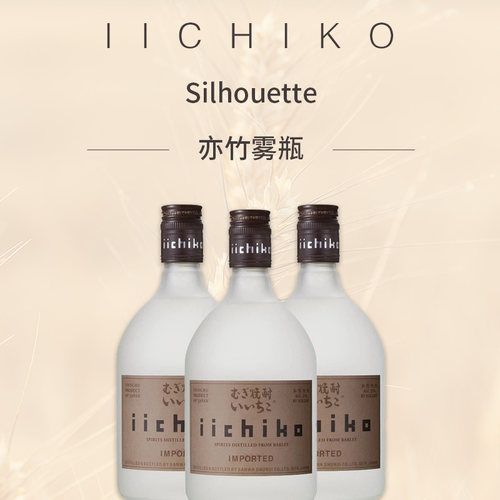 日本亦竹烧酒Iichiko750ml麦烧酒蒸馏酒原装进口日式烧酒酒吧烧酒