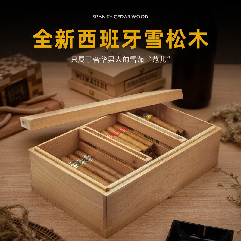 雪松木醇化盒雪茄保湿盒进口西班牙雪松木盒密封盒加厚大容量烟盒