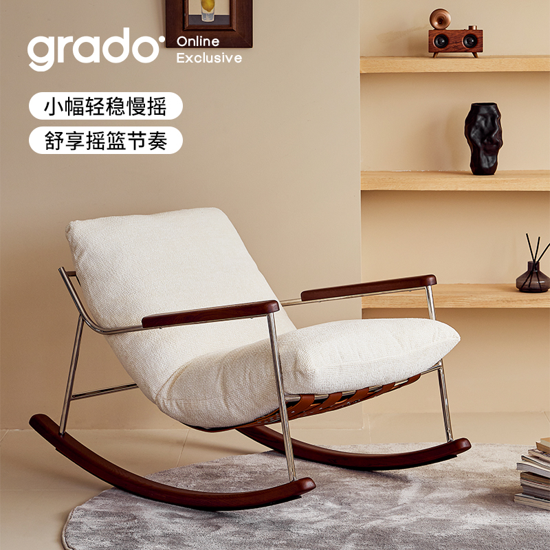 grado格度|菲卡摇椅客厅现代可拆洗软包沙发设计师躺椅单人摇摇椅