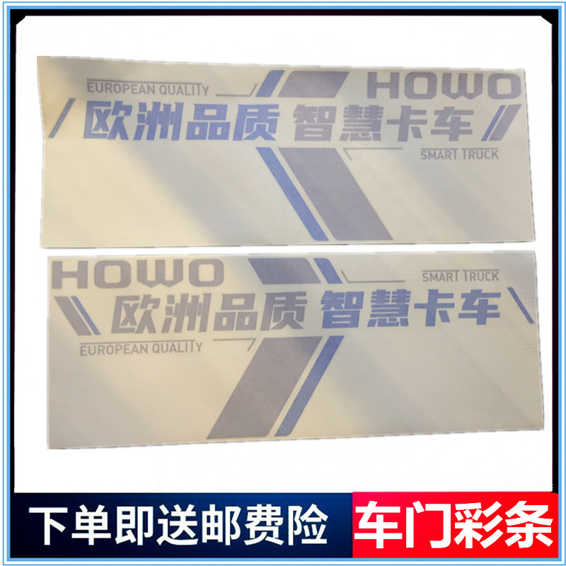重汽豪沃轻卡中控锁外把手锁芯
