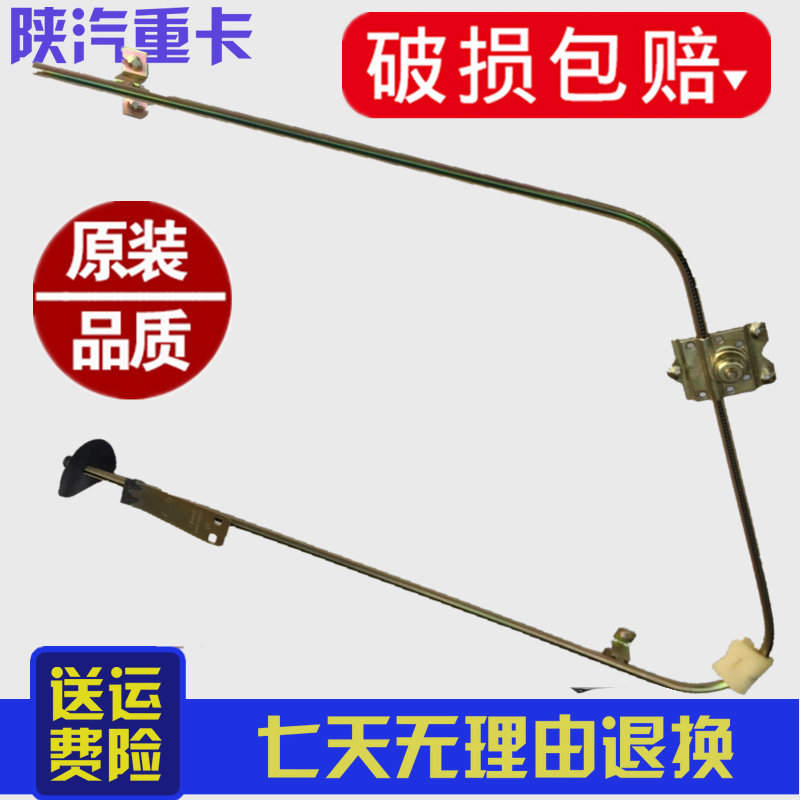 适配陕汽重卡配件奥龙车门玻璃升降器总成老款奥龙玻璃升降器总成