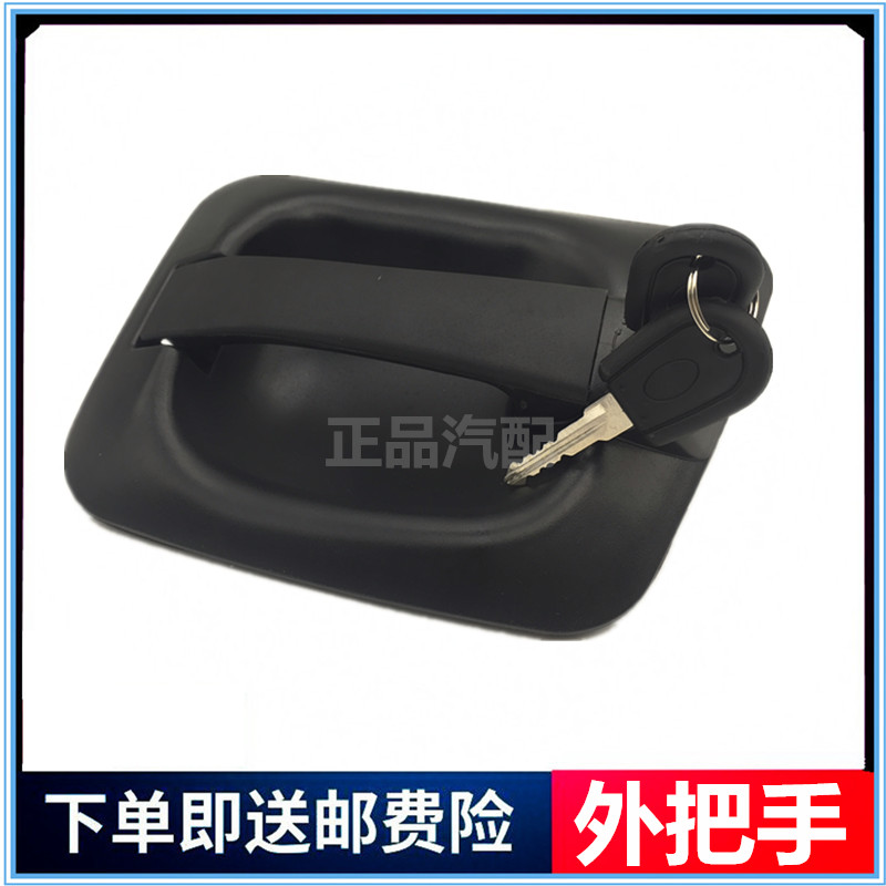 重汽豪瀚车门锁外把手钥点火开关