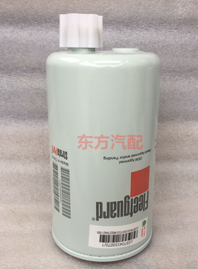 适配豪沃轻卡统帅悍将国五燃油粗滤器油水分离器滤芯LG9704550070