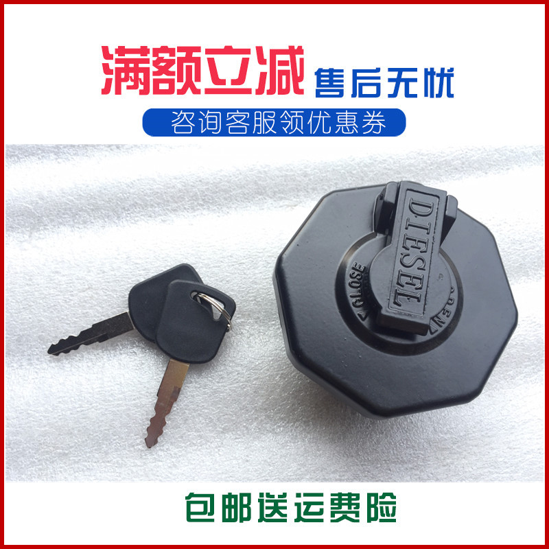 适配江淮骏铃V3V5V6V7V8G6帅铃Q3Q6Q9H330康铃H3H5燃油箱盖专用盖