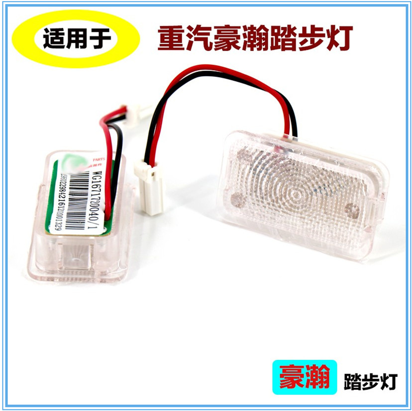 重汽浩瀚车门锁豪瀚闭锁器锁体