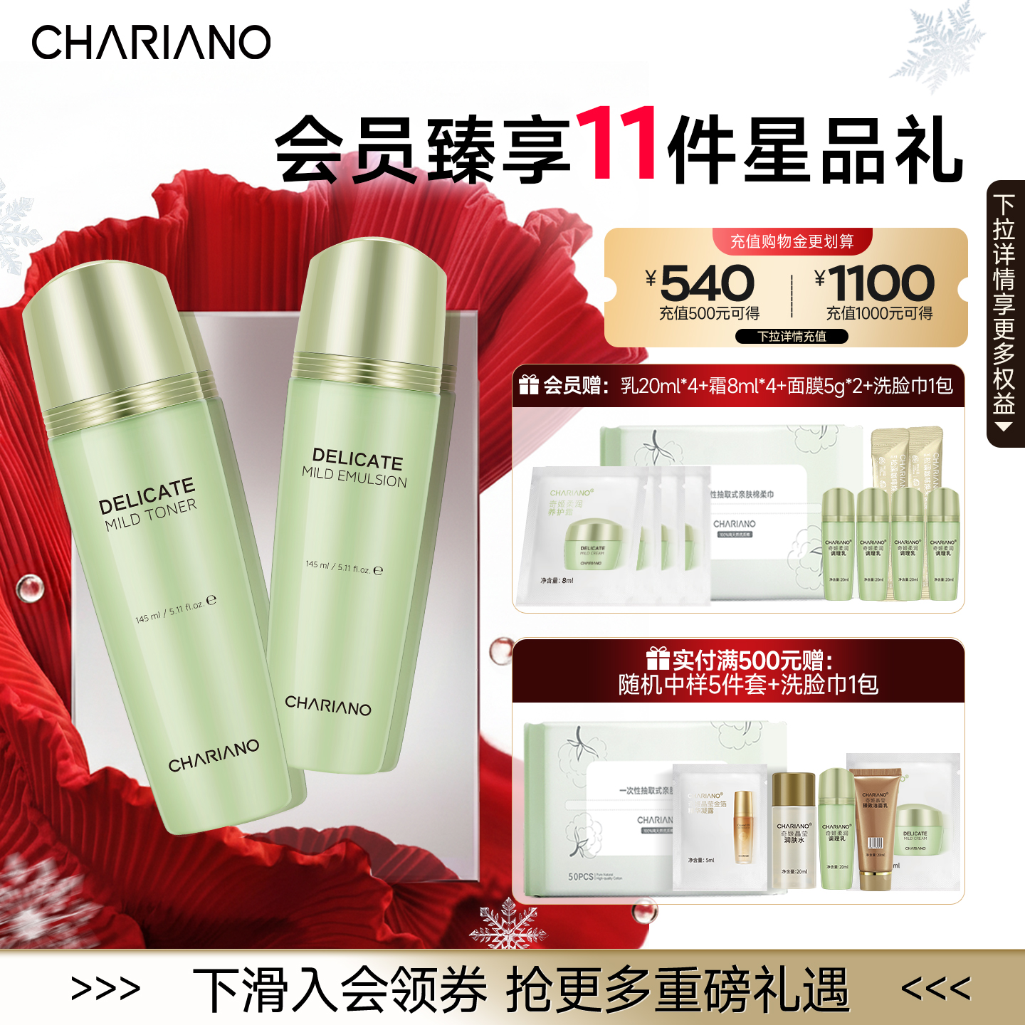 韩国奇姬舒缓套装舒缓保湿