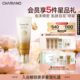 韩国奇姬chariano晶莹臻致洁面乳 清洁洗面奶不紧绷男女