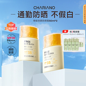 韩国奇姬悠颜防晒霜清爽面部身体通勤防紫外线防晒乳冬季 男女正品