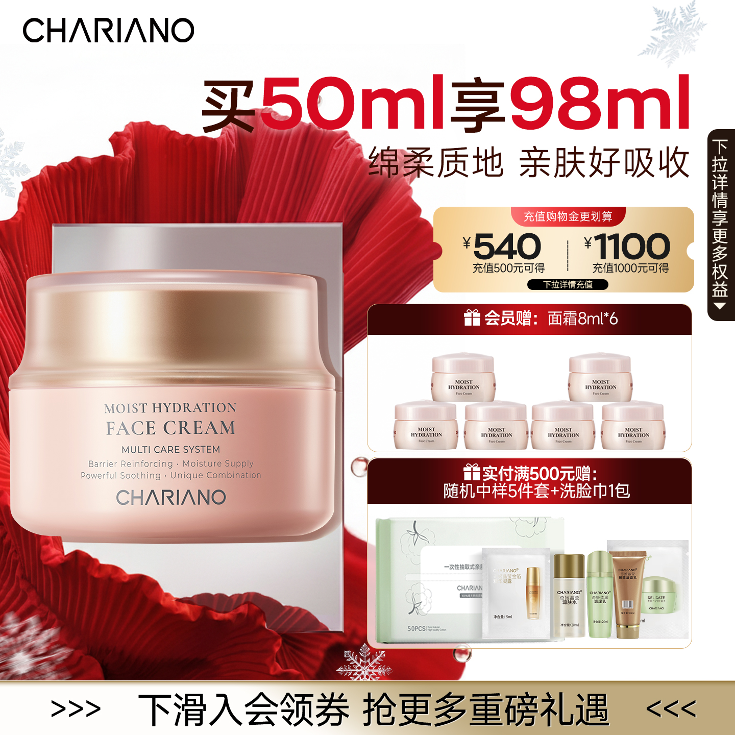 韩国奇姬保湿水润面霜