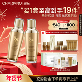护肤品专柜正品 韩国奇姬chariano植物护肤套装 补水保湿