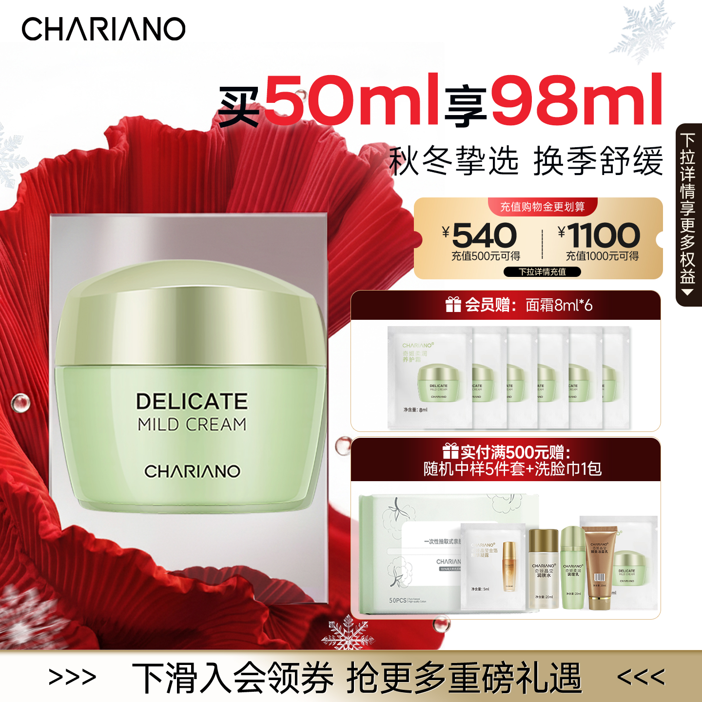 韩国奇姬舒缓养护面霜舒缓保湿