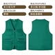 [Multi-Pocket] LXF-Multi-карманные жилеты Mo Green