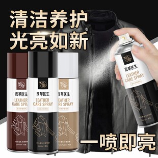 皮衣油保养油护理液剂绵羊真皮黑无色皮革清洁修复补色夹克油上光