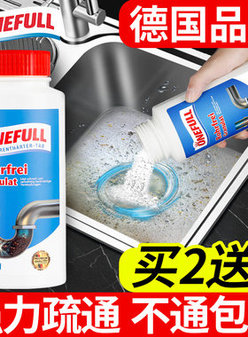 ONEFULL嘎嘎通管道疏通剂强力溶解厨房油污下水道厕所堵塞地漏粉
